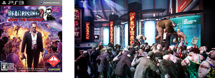 デッドライジング 2 オフ・ザ・レコード